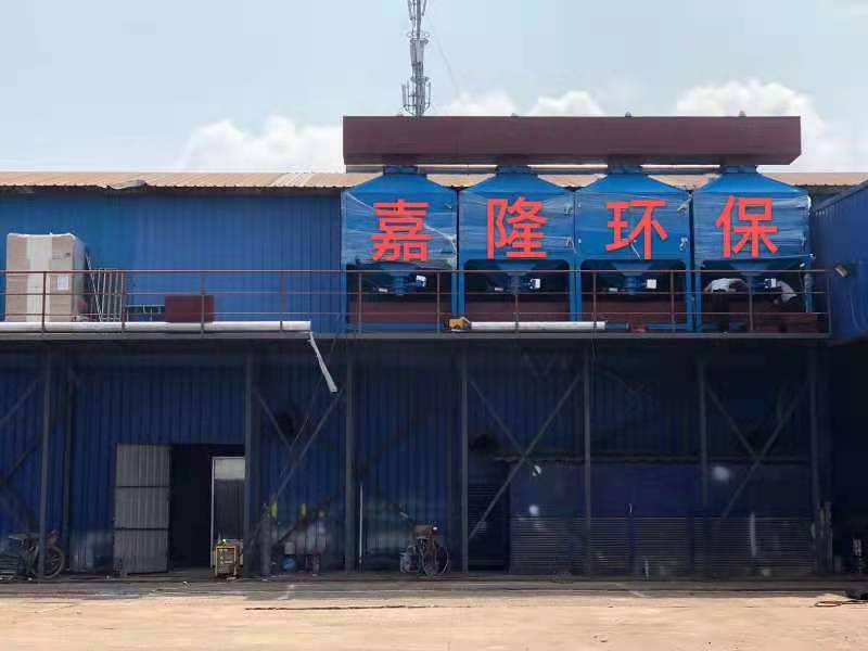 寧波市嘉隆節(jié)能環(huán)?？萍加邢薰? style=