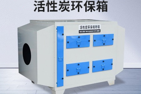 實驗室廢氣處理裝置有哪些？市場價格分別要多少錢？