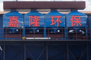 寧波廢氣處理設(shè)備公司哪家比較好？