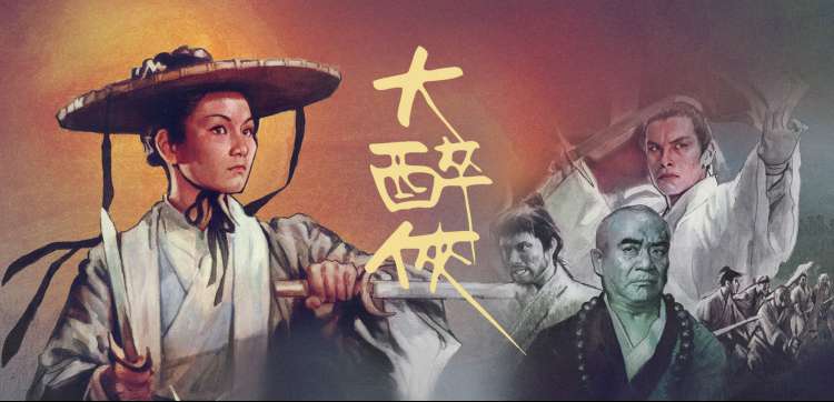 动漫神作 星辰编年史