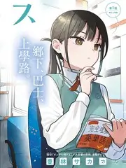 舞台之外综艺海报