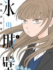 星火乐队纪录片海报
